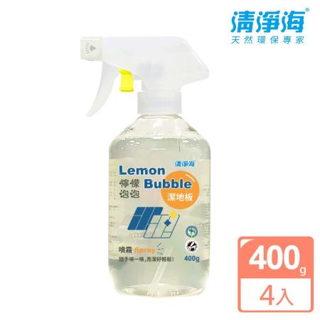 【清淨海】檸檬泡泡地板清潔噴霧-超值2瓶組(400g/瓶)🌞90D007